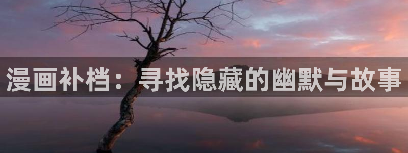 看脸时代包子漫画