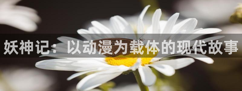 包子漫画在线看什么东西